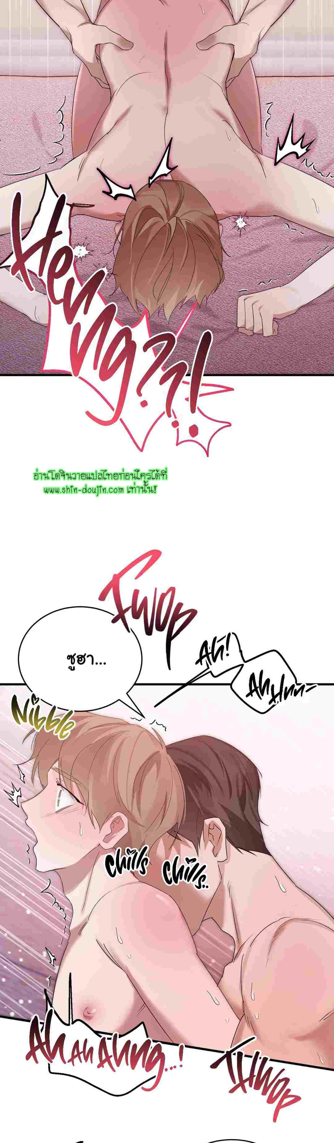 Sleepless Night EP 7